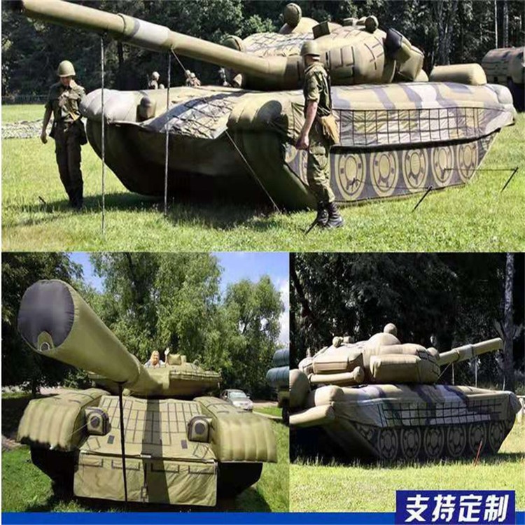 湘西充气军用坦克